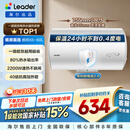 统帅海尔出品60升电热水器京东自营上门安装 2200W节能速热国家补贴一级能效家用储水式LEC6001H-X5