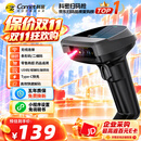 科密(comet) 扫码枪 二维无线扫描枪 快递物流超市收银医保支付 商品条码扫描扫码器药品追溯UDI码三星