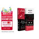 瑞达利欧四部曲：原则+原则2+债务危机+国家为什么会破产（套装共4册）