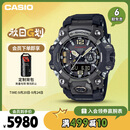 卡西欧（CASIO）手表男士G-SHOCK三代大泥王太阳能运动电子日韩表GWG-B1000-1A