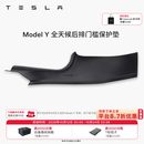 特斯拉（Tesla）官方 Model 3/Y/Y L 全天候前后排门槛保护垫 Model Y 全天候后排门槛保护垫 Model Y
