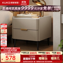 顾家家居（KUKA）意式卧室双抽储物床头柜7996 【皓月白+白色岩板】旗舰款床头柜