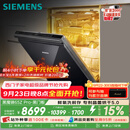西门子（SIEMENS）【双一级认证超省水省电】黑魔镜65ZPro150升以上容积晶蕾烘干嵌入洗碗机SJ65ZX06MC(黑玻璃门板)