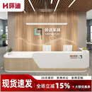 环迪公司前台创意烤漆简约服务收银台美容院医院导诊台现代办公接待台 3200*600*1050【两键两柜】