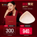 AMOENA德国爱蒙娜 术后专用硅胶义乳 癌乳房切除假胸假乳房配内衣 311 6号