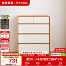 全友家居 原木奶油风斗柜卧室床尾柜客厅家用抽屉式收纳储物置物柜子