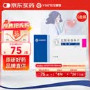 【原研药】左洛复 盐酸舍曲林片 50mg*14片/盒 6盒装