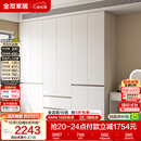 全友家居 现代简约大衣柜卧室家用收纳柜一体靠墙储物柜子成品挂衣橱