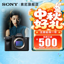 索尼（SONY）ILCE-7M4全画幅微单 数码相机 五轴防抖 4K 60p视频录制a7m4 A7M4 单机 官方标配