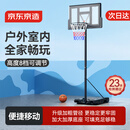 京东京造 室内家用篮球框户外青少年成人可升降可移动标准高度篮球架3.05m
