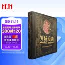 罪城追凶 : 福尔摩斯推理解密互动桌游  沉浸式剧本杀 探案推理游戏 成人聚会烧脑解谜 福尔摩斯联名 桌游