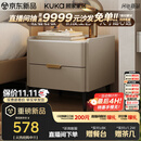 顾家家居（KUKA）意式卧室双抽储物床头柜7996 【皓月白+白色岩板】旗舰款床头柜