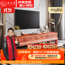 王木匠 红木家具 缅甸花梨（学名：大果紫檀）实木电视柜新中式古典客厅组合雕花地柜储物柜视听柜 2.2米电视柜