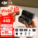 大疆（DJI） Mic Mini 迷你无线麦克风 降噪领夹麦克风 户外采访直播 vlog 手机相机微小型原声级收音麦 【相机+手机】两发一收带充电盒 官方标配(安卓/苹果15及以上)