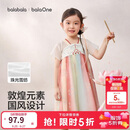 巴拉巴拉童装连衣裙儿童裙子2026夏装新款女童宝宝国风汉服襦裙中式演出服