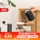 泰摩栗子C鱼Pure手冲咖啡壶套装礼盒 手冲壶磨豆机冰瞳滤杯分享壶送礼