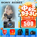 索尼（SONY）ILME-FX3A高清数码摄像机4K全画幅专业电影摄影机视频拍摄直播旅游婚庆 FX3A FX3A单机 标配