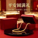 项链男女款小高端生日礼物cy