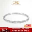 CRD克徕帝【现货闪发】pt950卷草纹铂金手镯白金送女友礼物 35.60g 56圈口 PZ00075