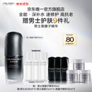 资生堂（SHISEIDO）男士全新黑腰子精华露Ⅱ50ml全能抗老保湿护肤品 生日礼物送男友