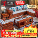 质道 红木家具 非洲花梨（学名：刺猬紫檀）实木沙发新中式客厅带抽屉储物转角贵妃沙发 五件套三人+贵妃+单人+茶几+边几