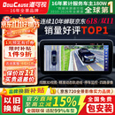 道可视（DOWCAUSE）720全景影像系统高清夜视专车专用倒车影像360度行车记录仪一体机 炫酷3D夜视王数字版（720全景影像）超高清1080P 720全景影像+四路录像+停车监控