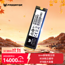 宏碁掠夺者（PREDATOR）8TB SSD固态硬盘 M.2接口(NVMe协议) GM9000系列 NVMe PCIe 5.0读速14000MB/s AI电脑存储配件