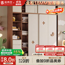 北木兰实木儿童衣柜家用推拉门卧室储物柜橡木月亮衣柜奶油风衣柜收纳柜 1.6米衣柜(长1.6*2.4米高) 实木衣柜