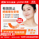 悠痕一次性无创皮肤吻合器甲状腺剖腹产医用疤痕减张器水胶体减张贴