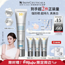 修丽可防晒小银伞40mlSPF50+美白淡斑化妆生日礼物送女友【赵露思同款】