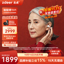 左点耳夹助听器中老年人耳聋耳背轻中度适用数字助听器TJ-EJ211送长辈