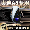 班菲克适用于24款奥迪a8手机专用支架进口车载架改装配件车内饰用品大全 18-24款奥迪A8L黑色无线快充