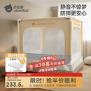 贝肽斯防摔蚊帐婴儿家用儿童床围栏防掉拉链式回底高配款 浅黄色1.8*2米
