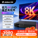 芝杜（ZIDOO）Z3000PRO 8K UHD超高清媒体硬盘播放器杜比视界家庭影院播放机