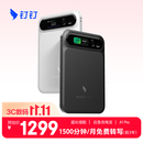 钉钉DingTalk A1 Pro智能AI录音笔翻译同声传译转文字录音卡分析总结会议纪要记录【充电宝】幕夜黑