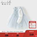 戴维贝拉（DAVE＆BELLA）小香风女童网纱裙2026秋装新款儿童连衣裙女宝宝假两件裙子童装 天蓝色【现货】 120 cm（建议身高110-120cm）