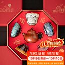 宋蕴双师联名锔钉紫砂壶敦煌五福茶杯功夫茶具套装乔迁退休新婚礼物