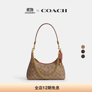 蔻驰（COACH）女士经典标志JULIET 25号老花单肩包女包斜挎包精致hobo包通勤包 B4/棕黄色 焦糖色
