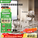 哈卡达宝宝摇椅餐椅可折叠免安装电动可躺智能哄睡儿童古兰凰二合一