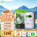 希捷（SEAGATE）台式机硬盘 4TB 5400转 256MB 机械硬盘 SATA 希捷酷鱼系列 电脑硬盘 3.5英寸