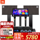 JBL【26年新款全频低音】KEM3100LE家庭KTV音响套装卡拉ok唱歌全套设备家用K歌一体机 【10吋2音响】旗舰版套装一