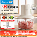 美的（Midea）绞肉机家用绞馅机 碎肉机电动多功能一体料理搅拌机绞肉绞菜馅辅食机打蒜器JC001