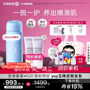 UlikeME【买贵退差】蓝宝石冰点脱毛仪政府补贴私处刮毛刀剃毛器全身送女男友生日礼物