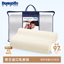 邓禄普（Dunlopillo）男士波浪枕 荷兰进口特拉雷Talalay天然乳胶枕 物理发泡工艺 