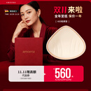 AMOENA爱蒙娜德国进口轻质硅胶义乳 术后义乳 假胸假乳房配内衣文胸 400 3号