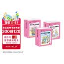培生词汇妙趣屋大合辑全96册点读版培生基础词汇英语零基础启蒙3-6岁儿童英语学习单词启蒙英文分级绘本课外阅读点读绘本儿童书籍读物
