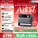 极米（XGIMI）RS30 Pro 3200CVIA真实高亮 4K超清三色激光变焦家用投影仪办公会议 智能影院120HZ高刷国家补贴