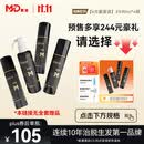 蔓迪生发喷雾90ml*4瓶【超值量贩装】5%米诺地尔酊男士专用治脱发育发斑秃原液搽剂曼迪京东自营米洛