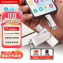 Sandisk闪迪256GB Type-C USB3.2 手机U盘DDC4 读速高达400MB/s 自动备份 手机电脑两用 金属双接口大容量优盘