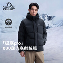 伯希和（Pelliot）【极寒pro】800蓬鹅绒羽绒服男外套女保暖冬季夹克115408025黑XL